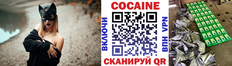 Купить закладку СК  Меф мяу мяу  МАРИХУАНА  Кокаин  Вилюйск