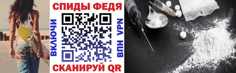 Купить закладки  Вилюйск  АМФ Розовый 