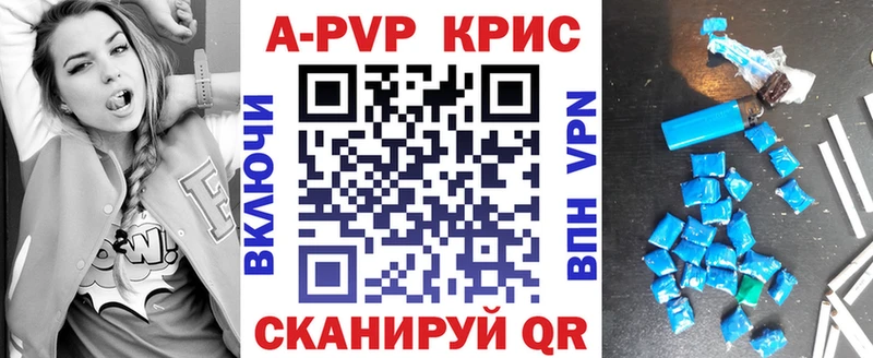 Alpha-PVP мука  Купить закладки  Вилюйск 