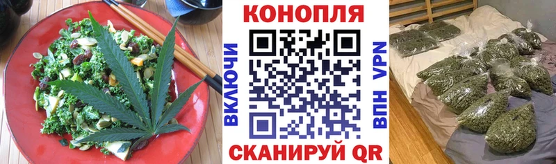 Купить где  Вилюйск  Еда ТГК марихуана 