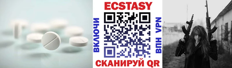 ЭКСТАЗИ louis Vuitton  Купить закладки  Вилюйск 