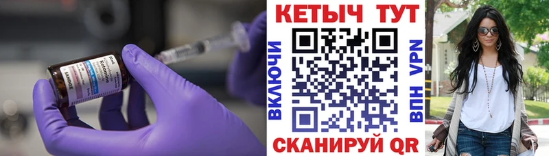 Кетамин ketamine  Купить где  Вилюйск 