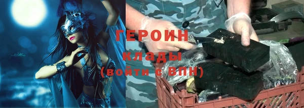 2c-b Куйбышев