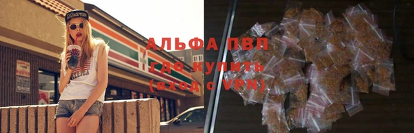2c-b Куйбышев