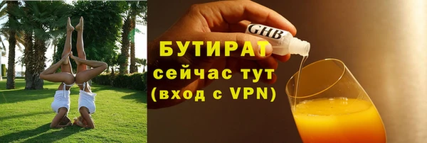 скорость mdpv Лагань