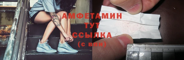 герыч Кулебаки