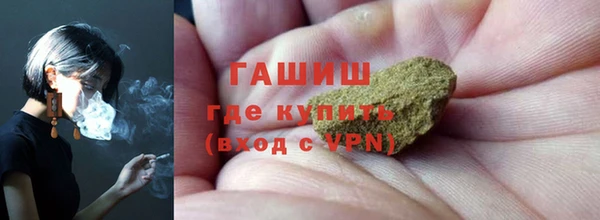 2c-b Куйбышев