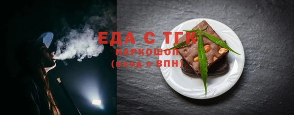 герыч Кулебаки