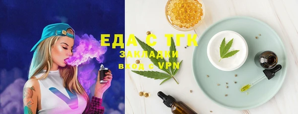 герыч Кулебаки
