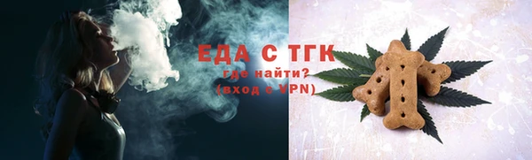 мефедрон мука Кукмор