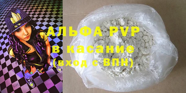 2c-b Куйбышев