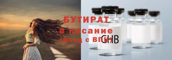 2c-b Куйбышев