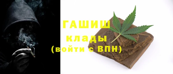 MDMA Premium VHQ Ладушкин
