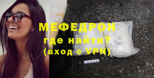 герыч Кулебаки