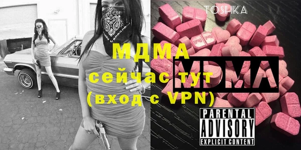 герыч Кулебаки