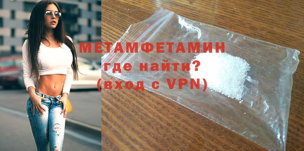 2c-b Куйбышев