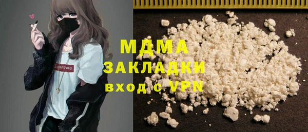 скорость mdpv Лагань