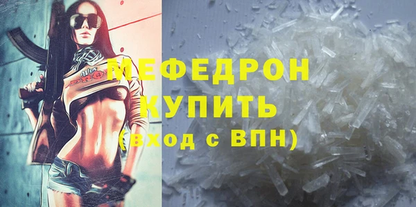 2c-b Куйбышев