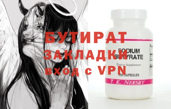 мефедрон мука Кукмор