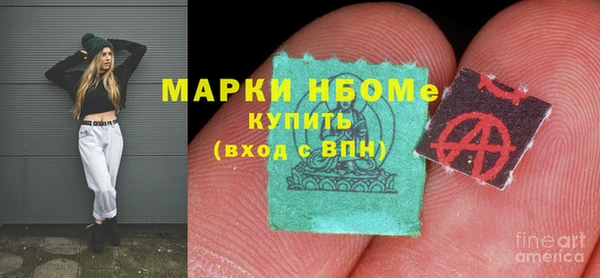 2c-b Куйбышев