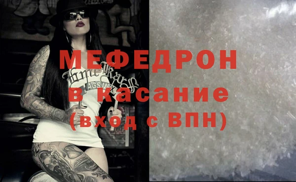 2c-b Куйбышев