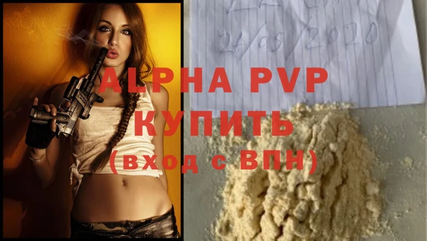 2c-b Куйбышев