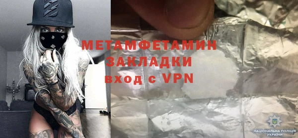 мефедрон мука Кукмор
