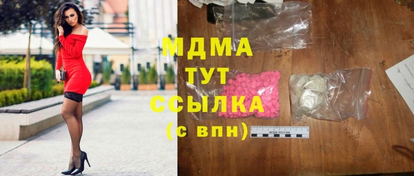 2c-b Куйбышев