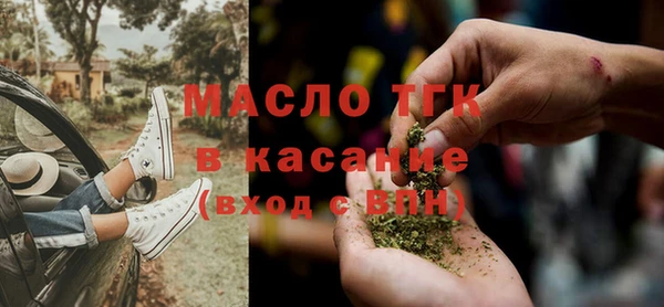 скорость mdpv Лагань