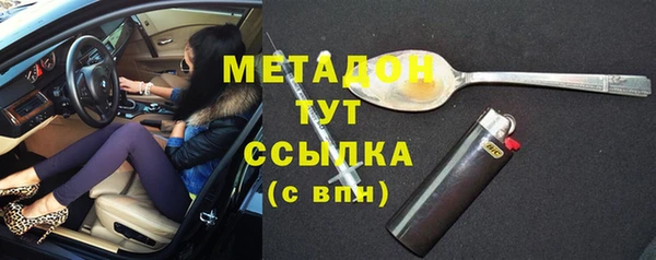 герыч Кулебаки