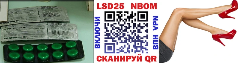 LSD-25 экстази кислота Вилюйск