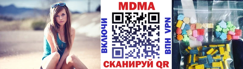 Купить где  Вилюйск  МДМА VHQ 