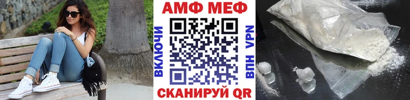 Метамфетамин пудра  Купить  Вилюйск 