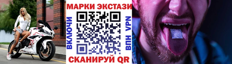 Марки N-bome 1,5мг  Купить закладки  Вилюйск 