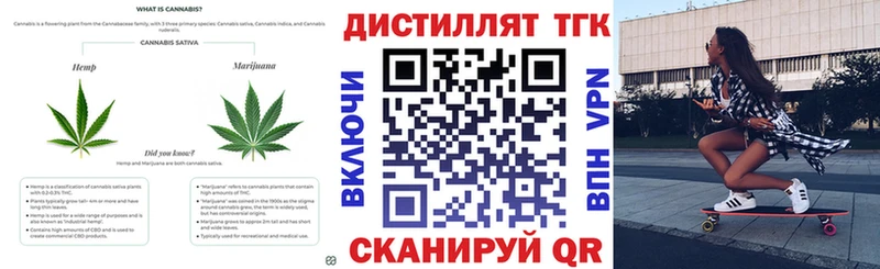 Купить закладки  Вилюйск  ТГК жижа 
