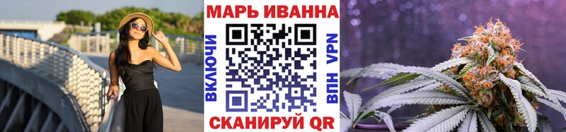 МАРИХУАНА планчик  Купить где  Вилюйск 